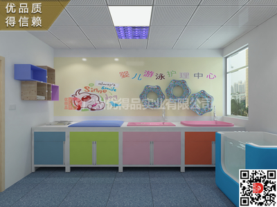 梅州市丰顺县五华县平远县蕉岭县人民中医妇幼医院医疗洗婴打包抚触泡澡台柜池效果图片设计生产厂家