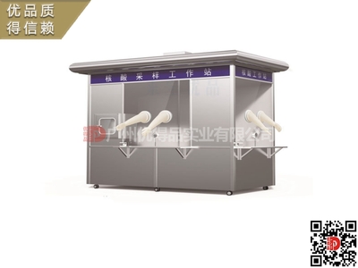 珠海香洲区移动核酸采样亭单双工位洁净送风无接触采样亭工作站