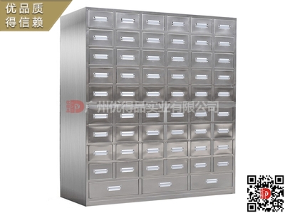 不锈钢制中药柜药房药店医院多斗中药柜药材柜储药柜