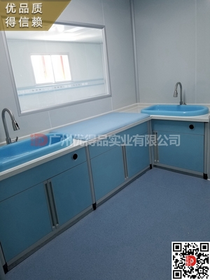 湖北省孝感市怀安县人民中医妇幼医院医疗洗婴打包抚触泡澡台柜池效果图片设计生产厂家