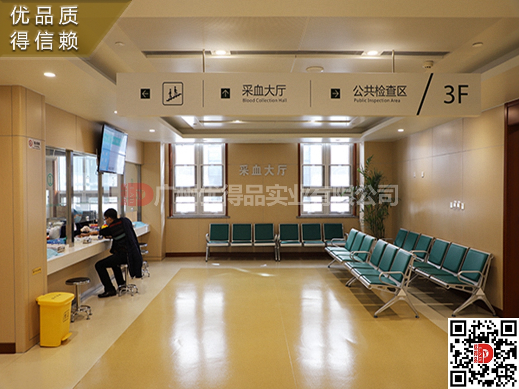 采血.jpg