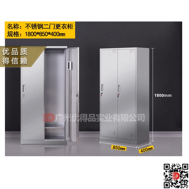 二门更衣柜1.jpg