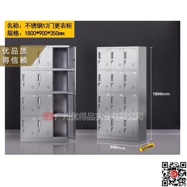 12门更衣柜1.jpg