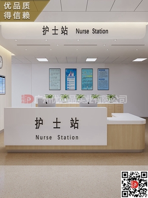 厂家直销新型中医医院导医台 定制L型U型弧形护士站 妇幼保健门诊医用导诊台