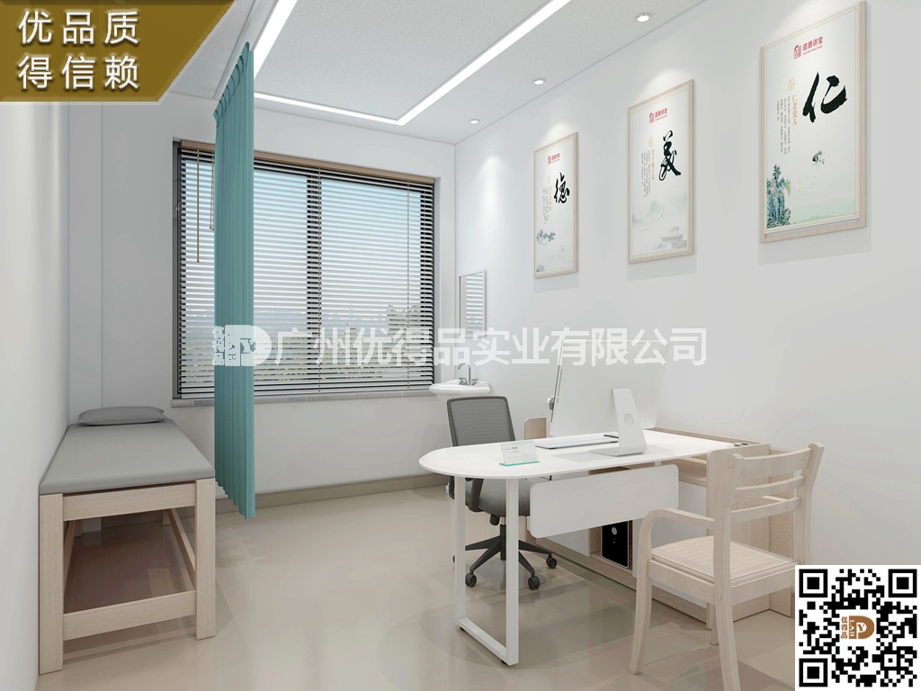 医用诊桌3.jpg