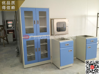 实验室试剂柜
