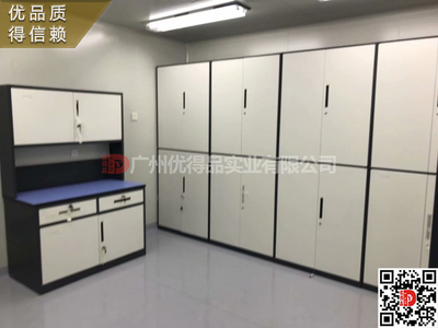 更衣柜/储物柜YDP-5C