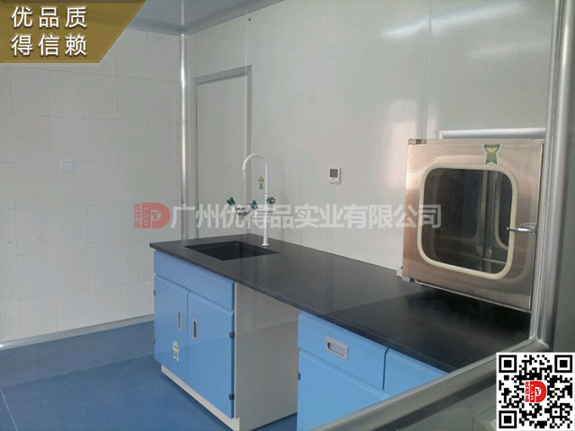 实验室-无菌准备室建设