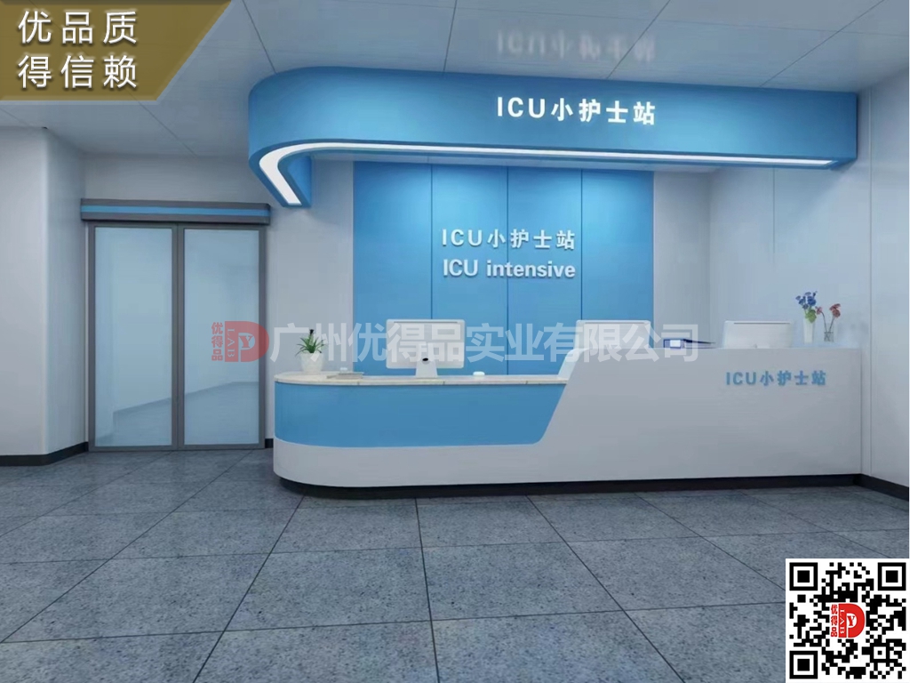医院大厅导诊台，预检分诊台柜，护士站，住院部咨询医用登记台