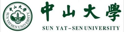 中山大学