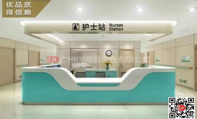 医院护士站护士台导医台导诊台服务站生产厂家