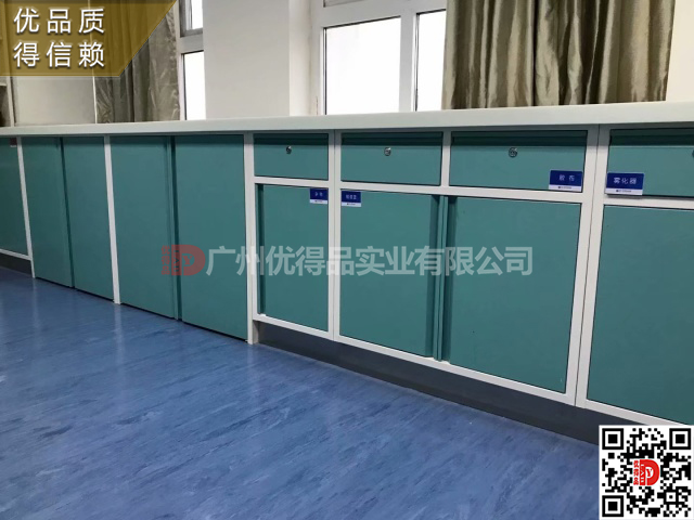 治疗室台柜 处置室台柜 配药室台柜