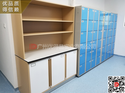 储存柜/更衣柜
