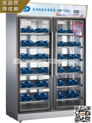 厂家直销“医用拖鞋消毒柜“” 紫外线臭氧消毒柜 “医用手术室拖鞋消毒柜 医院用消毒鞋柜 “”紫外线消毒鞋柜  &nbsp;sus304不锈钢材质