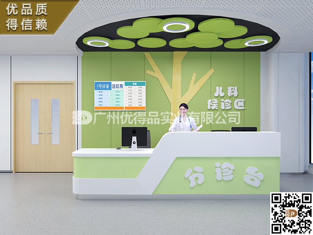 厂销医院儿科护士站工作台 儿童医院住院区分诊台 护士护理操作台