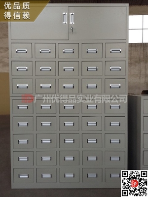 广东省佛山市三水高明区人民中医妇幼医院医疗电解板木制不锈全钢中西药柜架效果图片设计生产厂家