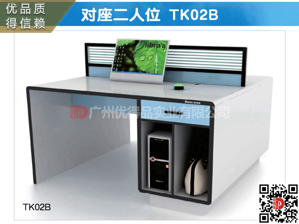 接种台等候区接种台儿童服务台妇幼保健医院，广州优得品医院家具生产厂家护士前台儿童服务台护士站接种站，广州优得品医院家具工厂制定厂家生产家具厂家儿童接种站妇幼医院工作台