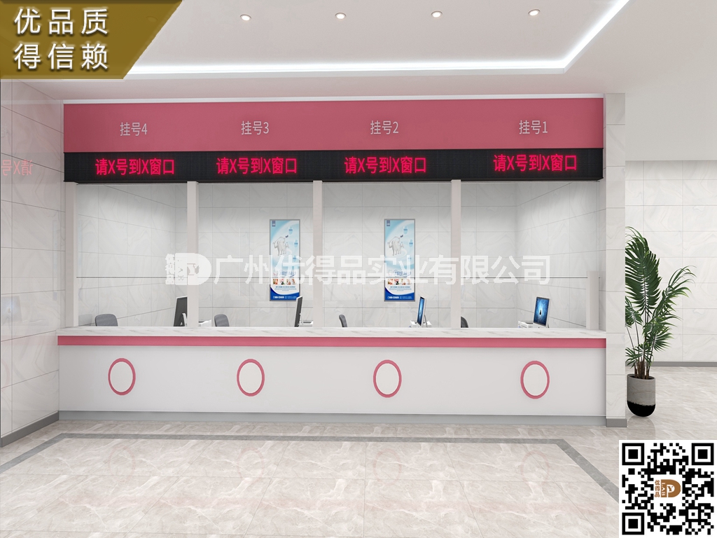 云南省厂销妇幼医院收费窗口 功能性台柜 医用登记台柜 医用挂号操作台