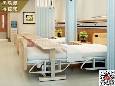 攀枝花康复中心护理病床养老院移动升降床手动三摇 中控刹车三功能床双摇床智能动病床定制厂家