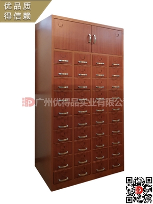 广东省肇庆市四会广宁怀集封开人民中医妇幼医院医疗电解板木制不锈全钢中西药柜架效果图片设计生产厂家