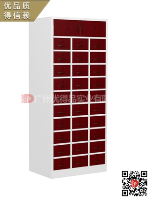 广东省肇庆市端州鼎湖高要德庆区人民中医妇幼医院医疗电解板木制不锈全钢中西药柜架效果图片设计生产厂家