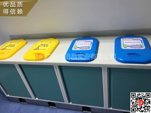治疗室,配奶室,换药室,分类垃圾台,垃圾柜