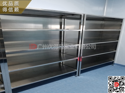 肇庆市广宁县怀集县封开县德庆县人民中医妇幼医院医疗电解板钢制不锈钢无菌物品拖把台柜架车池效果图片设计生产厂家