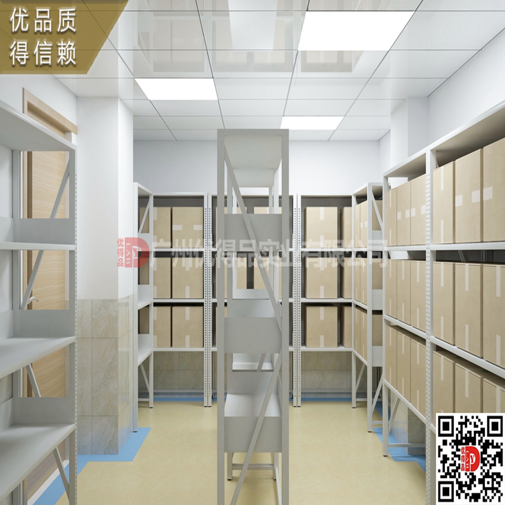 储藏室-货架.jpg