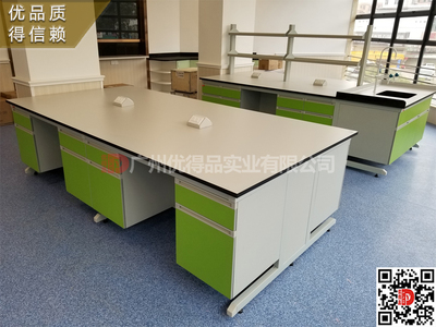 实验室家具、实验台、边台