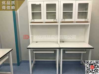 治疗台 治疗室台柜 配药台 配药室台柜 处置台 处置室台柜