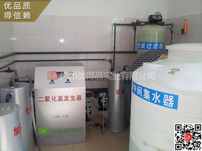 实验室污水处理设备