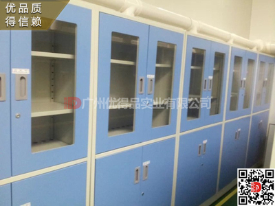 样品柜/试剂柜/药品柜2