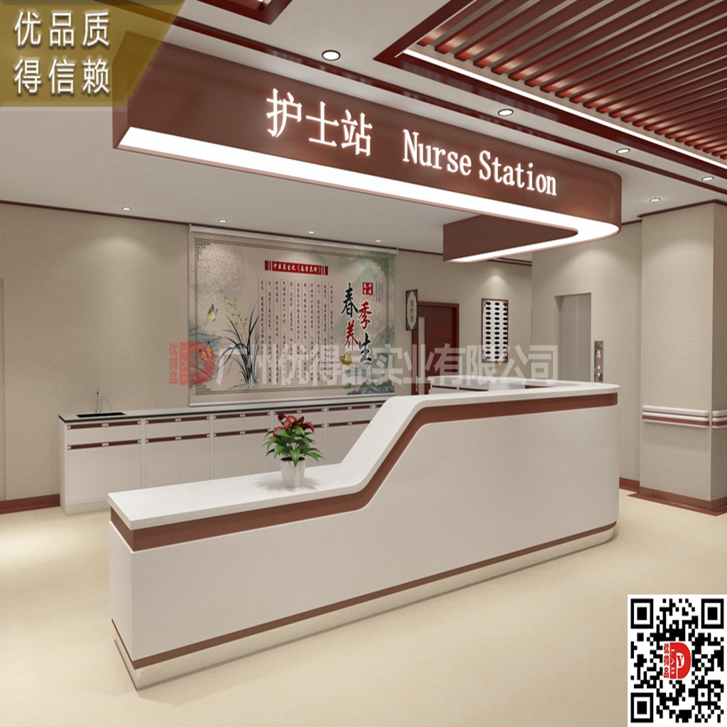 厂家定制中医院配套单元护士台住院部咨询台医用大厅导医台治疗柜