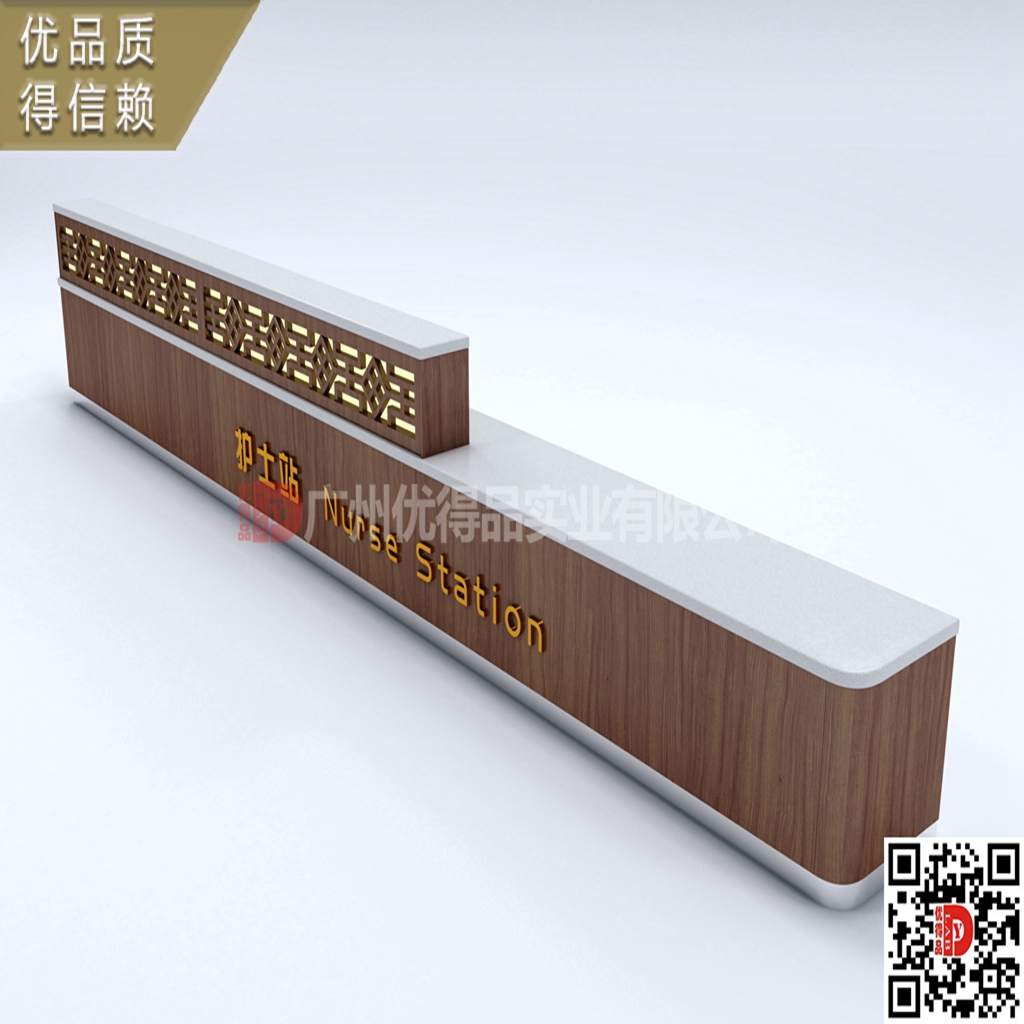 中式护士站前台吧台.jpg