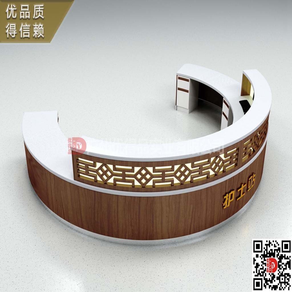 中式圆形护士站前台吧台2.jpg