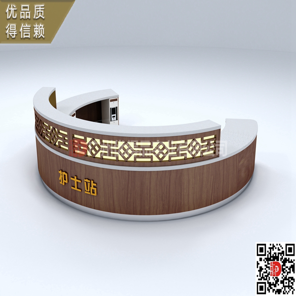 中式圆形护士站前台吧台.jpg