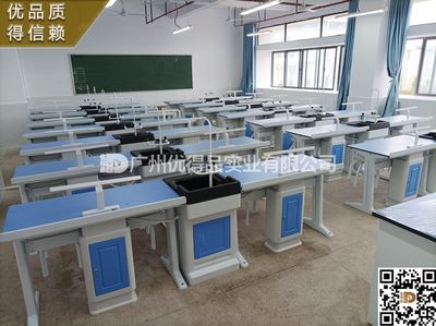 学生实验桌 物理化学生物实验台 &nbsp;实验室课桌 学生课桌椅 中学新型理化实验室 理化生水盆台 化学实训课桌