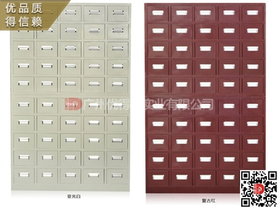 广东省揭阳市榕城区揭东区普宁市人民中医妇幼医院医疗电解板木制不锈全钢中西药柜架效果图片设计生产厂家