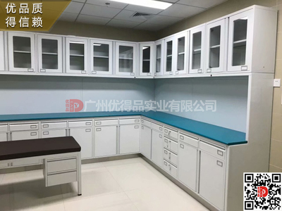 治疗台 治疗室台柜 配药台 配药室台柜