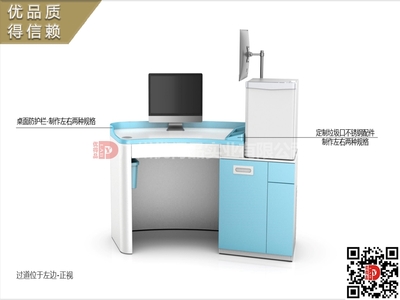 预防接种操作台 预防接种台乡镇卫生院 社区服务中心 疾病预防控制中心预防接种门诊提升专业形象专业产品