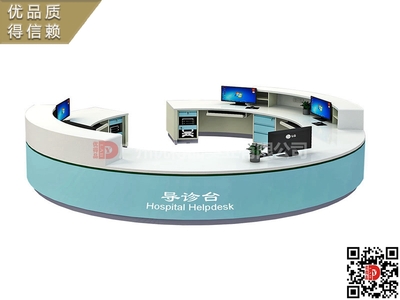 医院前台护士站钢制木制钢木制导医台圆弧型L型导诊台厂家