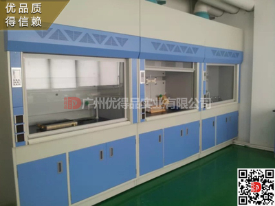 实验室必备 智能警告 通风柜带（网架）