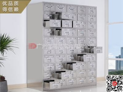 广东省韶关市乐昌南雄始兴人民中医妇幼医院医疗电解板木制不锈全钢中西药柜架效果图片设计生产厂家