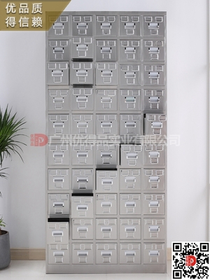 广东省深圳市宝安龙岗盐田区人民中医妇幼医院医疗电解板木制不锈全钢中西药柜架效果图片设计生产厂家